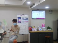 -百邦苹果官方授权维修(文景大厦店)