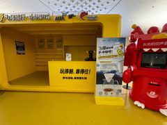 -杭州萧山国际机场