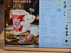 -DQ·蛋糕·冰淇淋(江北机场T2A店)