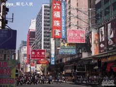 -信和中心