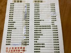 -华记粥饭店(印象容桂主题风情街店)