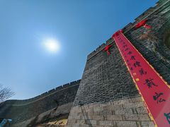 -虞山风景区