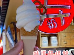 北海道牛乳冰淇淋-寿奶茶·鲜奶与茶(合生汇购物中心店)