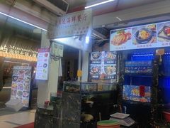 -鑫鸿达·海鲜闽菜热炒小馆(中山路店)