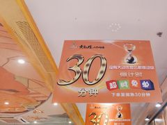 -黄记煌三汁焖锅(金凤万达广场店)