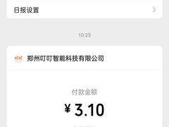 -万科生活广场(东莞松山湖店)