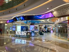 -万达广场(无锡滨湖店)
