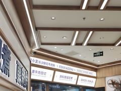 -粉小主·贵州酸汤牛肉粉(南京仙林金鹰店)