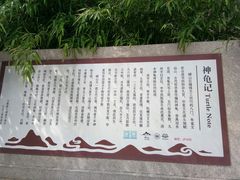 -崂山巨峰游览区