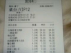 -金掌勺东北菜(格兰晴天店)