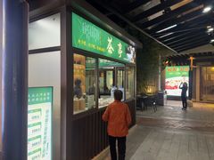 -凤竹园(修水店)