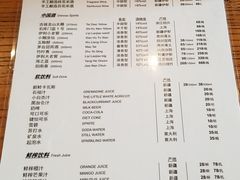 菜单-阿里家·新疆烤肉酒場 by MIG