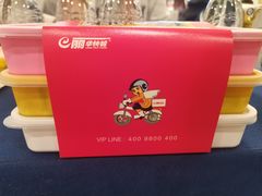 -北京中国大饭店