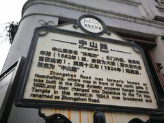 景点-海口骑楼老街历史文化街区