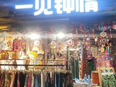 -东南亚风情赶摆街夜市