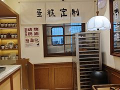 -小飞象面包公社(珠江路金鹰店)