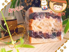 -那家面包房(珠江路店)