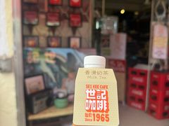 -世记咖啡(氹仔外卖店)