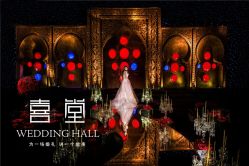 -上海瑞金洲际酒店·宴会厅