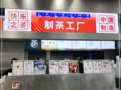 -LELECHA乐乐茶(新街口大洋店)