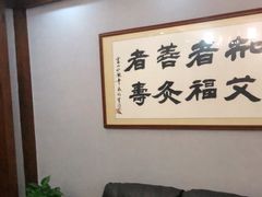 -臻余堂·艾灸·正骨(吉大店)
