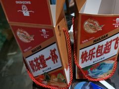 -包整·丝娃娃(一览甲秀楼风景店)