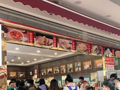 等位区-方中山胡辣汤(成都首店)