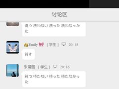 -帝京日语(春熙路旗舰校区)