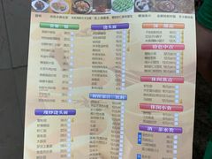 菜单-光明邨大酒家(淮海路店)