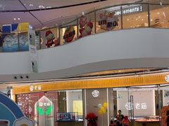 -万达广场(临港店)