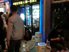 -走街串巷(丰富路店)