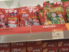 -万宁(新城市广场店)