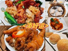 -添好运点心专门店(深水埗店)