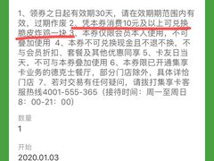 -德克士(崂山百货店)