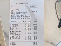 -避风塘·金牌店·夜宵(金玉兰店)