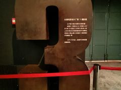 -长影旧址博物馆