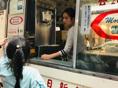 门面-富豪雪糕车流动点(尖沙咀店)