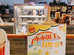 -汉堡王(天津鲁能店)