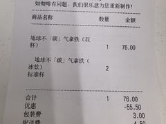 账单-Seesaw Coffee(上海尚悦湾店)