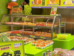 -糕材生•糕点•生日蛋糕(钟楼街店)