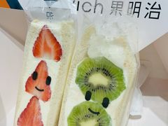 -Fruwich果明治(西单更新场店)