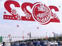 -星巴克臻选(成都环球乐天店)