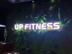 门面-UP健身私教馆(海岸城店)