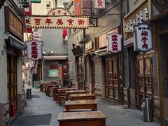 -劈柴院