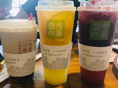 霸气杨梅-奈雪的茶(印象城店)