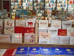 -雨丝书店(综合商业楼店)