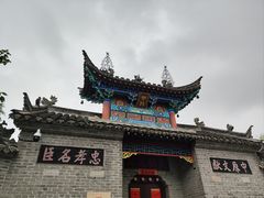 -戏马台景区