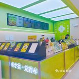 更适合夏天的果蔬奶茶！