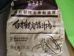 -吉祥馄饨(牡丹园店)