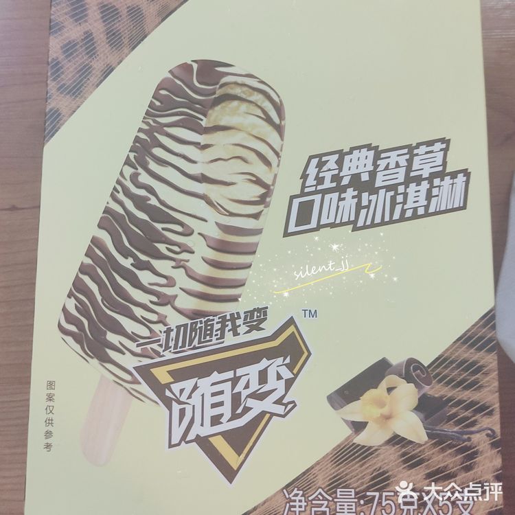 美团买菜新用户一元购